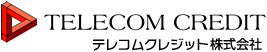テレコムクレジット